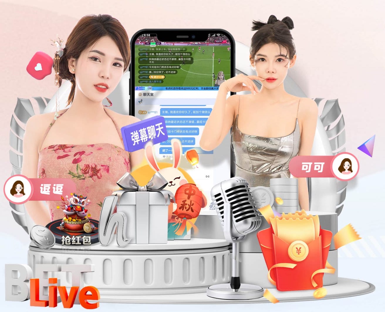 xingkong.comapp @新初三,天津中考体育攻略请查收